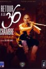 Retour à la 36ème chambre