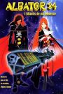 Albator 84, le film : L’Atlantis de ma jeunesse