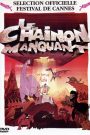 Le chaînon manquant