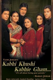 La famille indienne