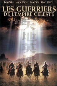 Les Guerriers de l’empire céleste
