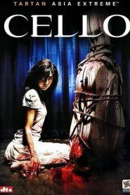 Cello