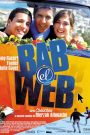 Bab El Web