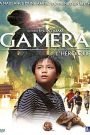 Gamera IV : l’héroïque