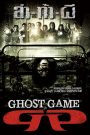 Ghost Game