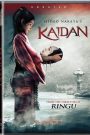 Kaïdan