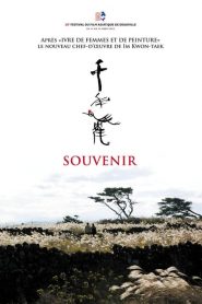 Souvenir