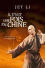 Il était une fois en Chine