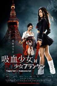Vampire Girl vs Frankenstein Girl
