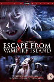 Higanjima, l’île des vampires
