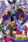 Saint Seiya – Le temple de Lucifer