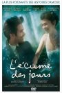 L’Écume des jours