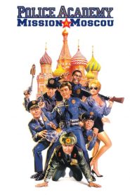 Police Academy : Mission à Moscou