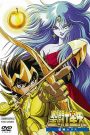 Saint Seiya – La Légende de la Pomme d’Or