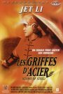 Les Griffes d’acier