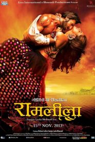 Ram-Leela