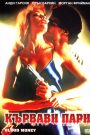 Clinton & Nadine