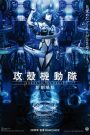 Ghost in the Shell : The New Movie