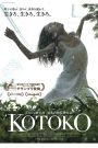 Kotoko