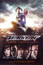 Tekken : Blood Vengeance