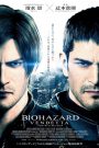 Resident Evil : Vendetta