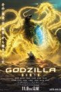 Godzilla : The Planet eater