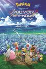 Pokémon 21, le film – Le pouvoir est en nous