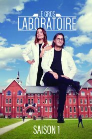 Le gros laboratoire: Saison 1