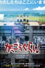School Live !