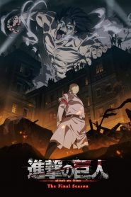 L’Attaque des Titans: Saison 4