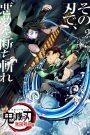 Demon Slayer : Le train de l’infini