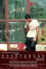 Koshtargah