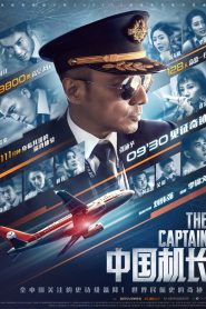 The Captain