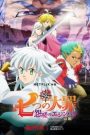 Nanatsu no Taizai – The Seven Deadly Sins: Grudge of Edinburgh – Part 1